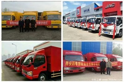 江淮康鈴搬家專供車 城區(qū)物流好伙伴